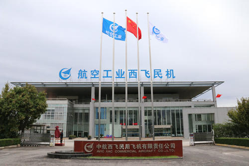 貴州西飛制造 貴州西飛制造